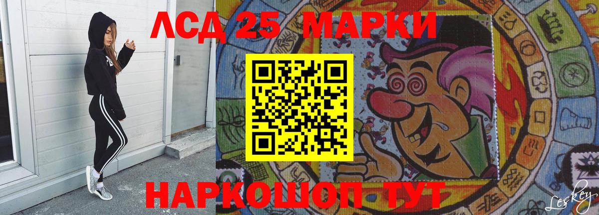 ЛСД экстази ecstasy  ЛСД экстази кислота  Строитель  Вход с VPN 