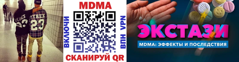 MDMA VHQ Строитель