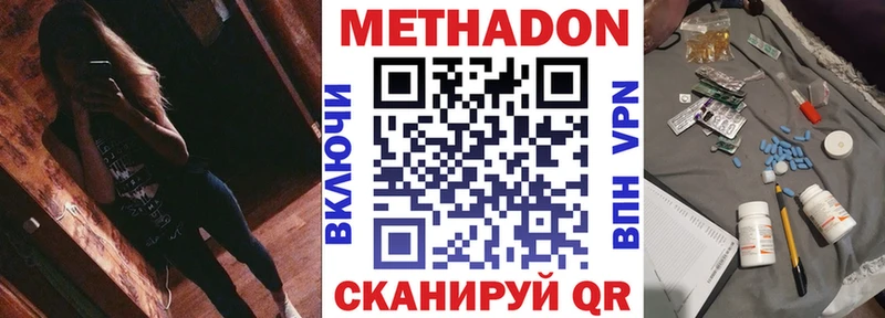 закладка  Строитель  Метадон белоснежный 