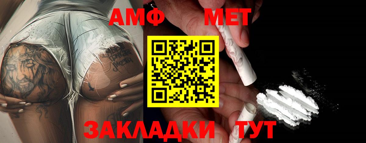 Строитель  МЕТАМФЕТАМИН кристалл  Вход с VPN  МЕТАМФЕТАМИН кристалл 