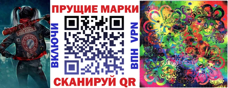Марки NBOMe 1500мкг  Строитель 
