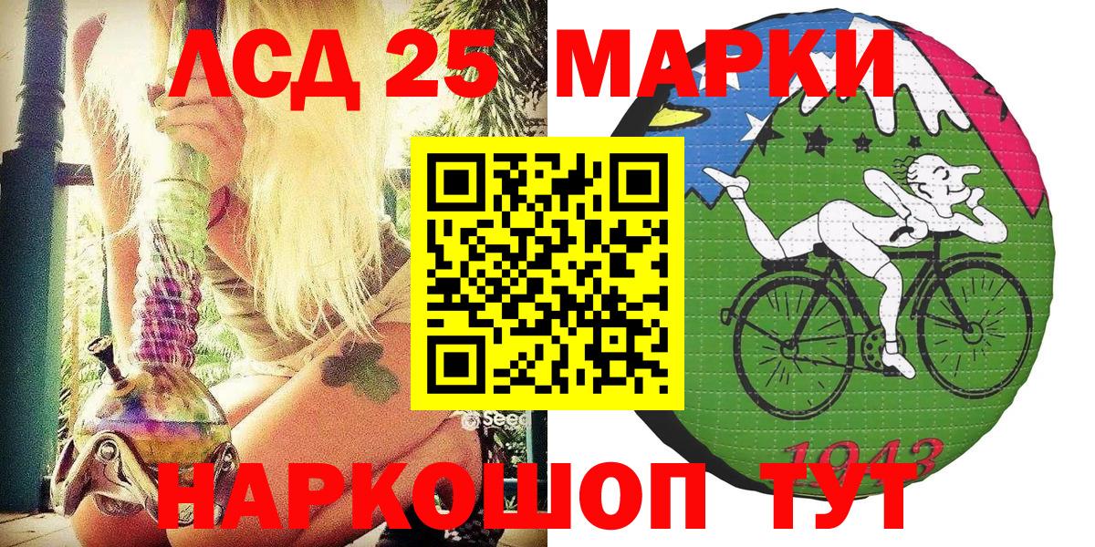 Строитель  сколько стоит  Вход с VPN  Наркотические марки 1,8мг  Наркотические марки 1,8мг  Марки NBOMe 