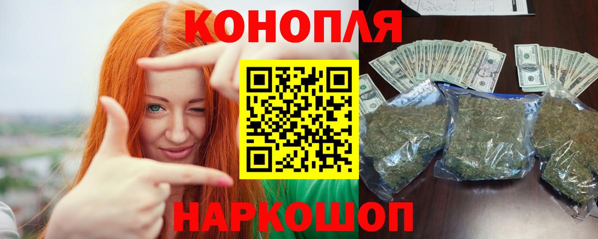 Марихуана сатива Строитель