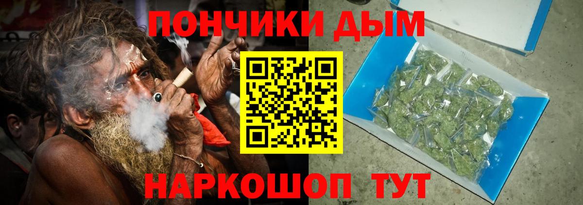 Строитель  Бошки марихуана THC 21%  Вход с VPN  Бошки Шишки тримм  Шишки марихуана гибрид 